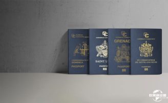 加勒比小国护照，更适合哪些人拥有？